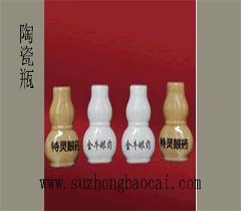 葫蘆瓶精油瓶，風油精瓶
